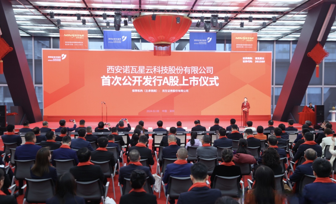 诺瓦星云获得发明专利授权：“一种车载LED显示方法、车载显示系统和车辆”