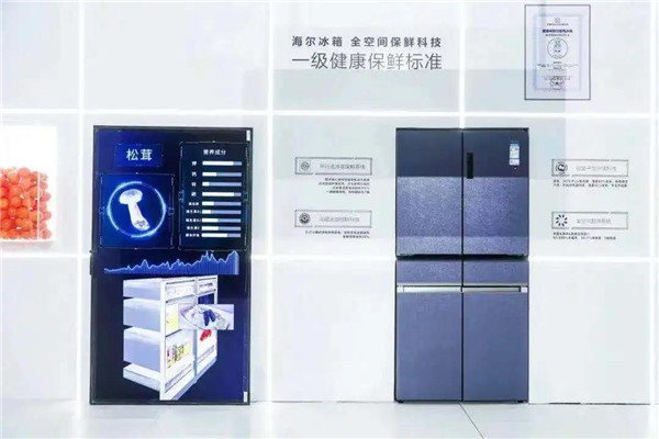 海尔智家获得发明专利授权：“冷藏冷冻装置及其控制方法”