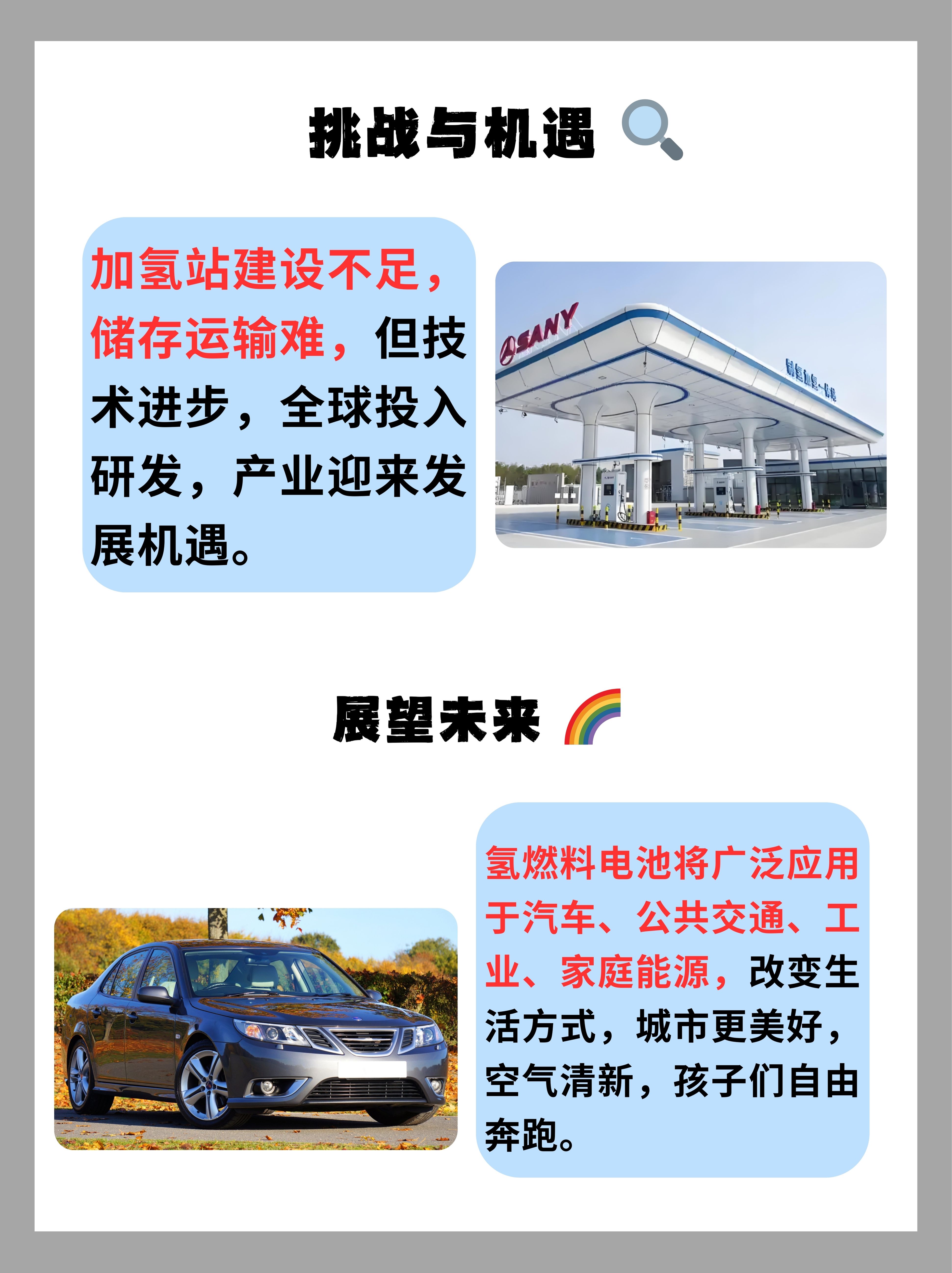 南都电源获得发明专利授权：“一种钠离子电池硬碳负极材料及制备方法与钠离子电池”