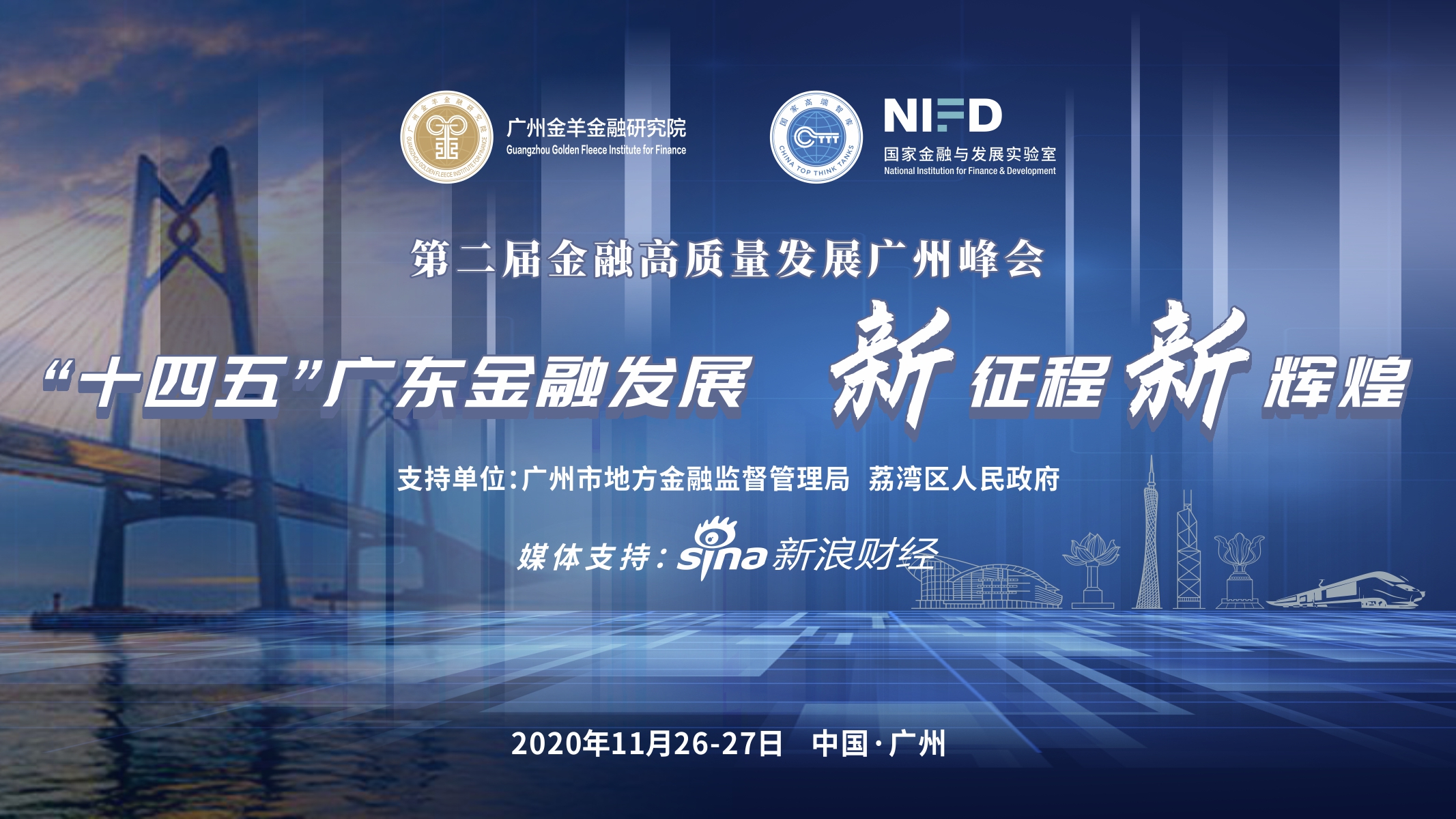 专访最高法副院长高晓力：司法服务保障资本市场高质量发展