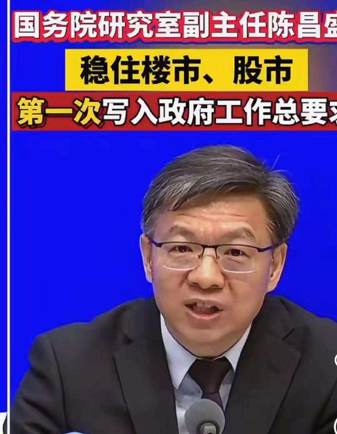 郑栅洁：今年加力提升宏观经济的调控效率 重力度也重协同