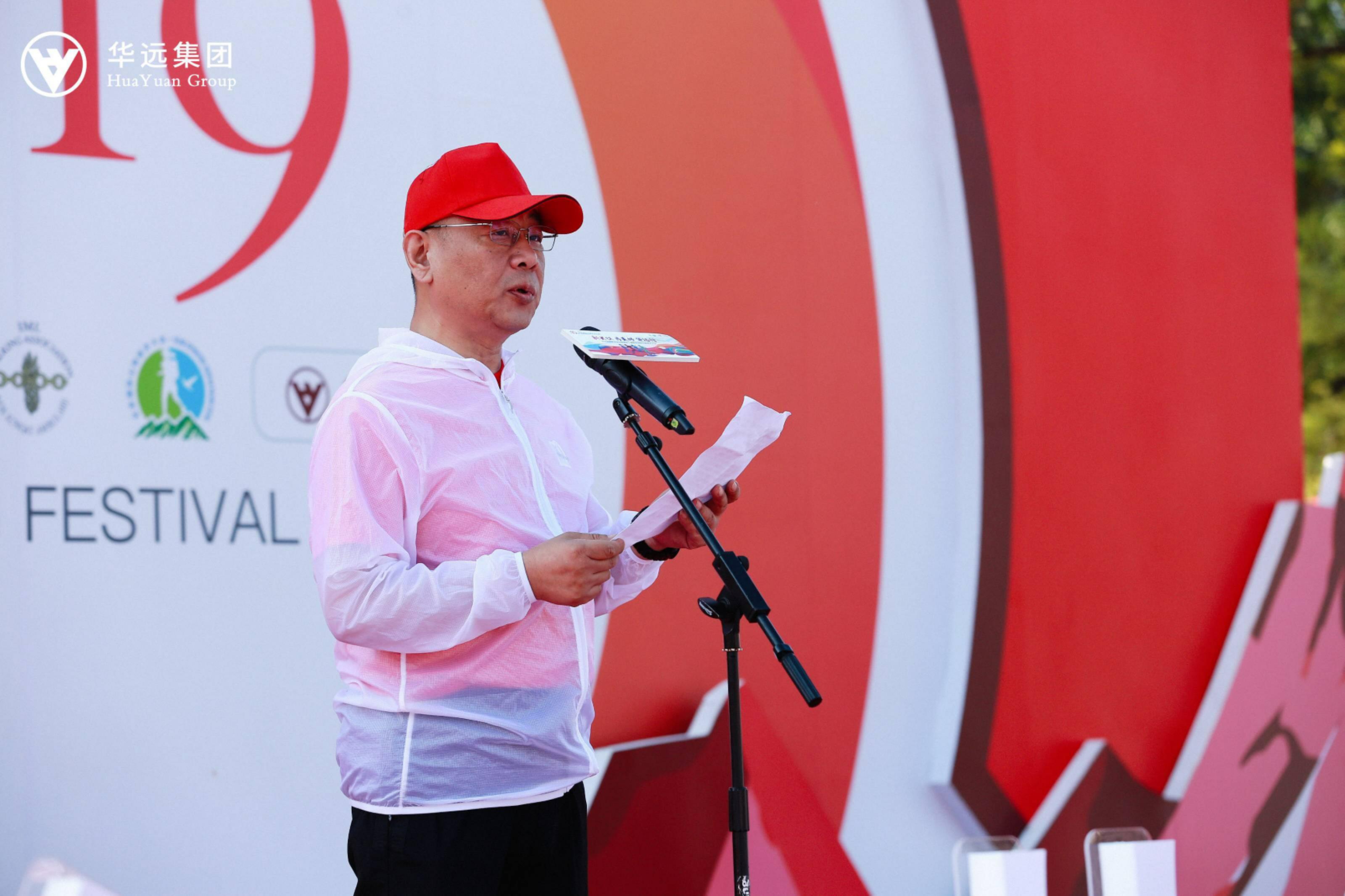 华远集团增持华远控股 占总股本47.60%