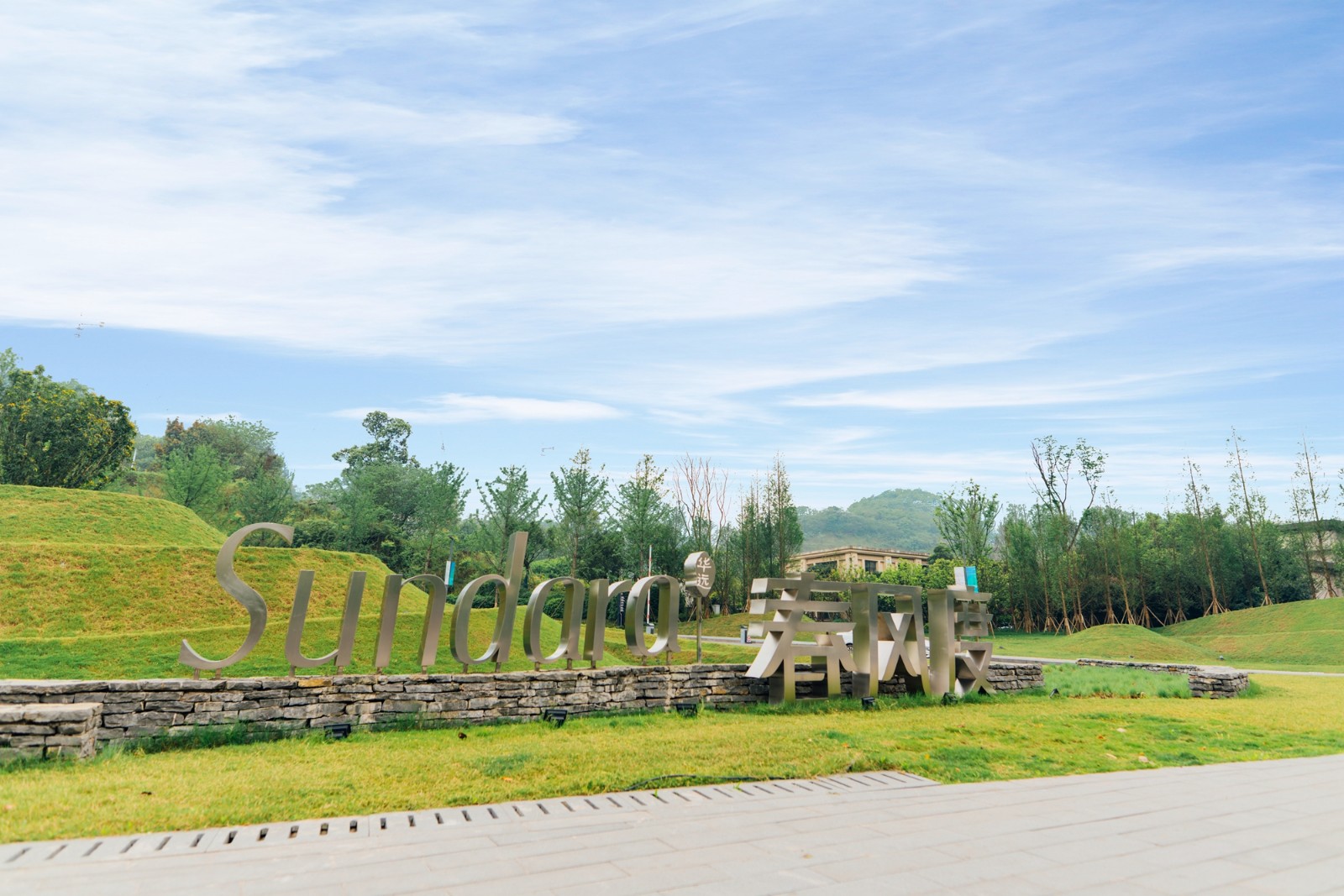 华远集团增持华远控股 占总股本47.60%