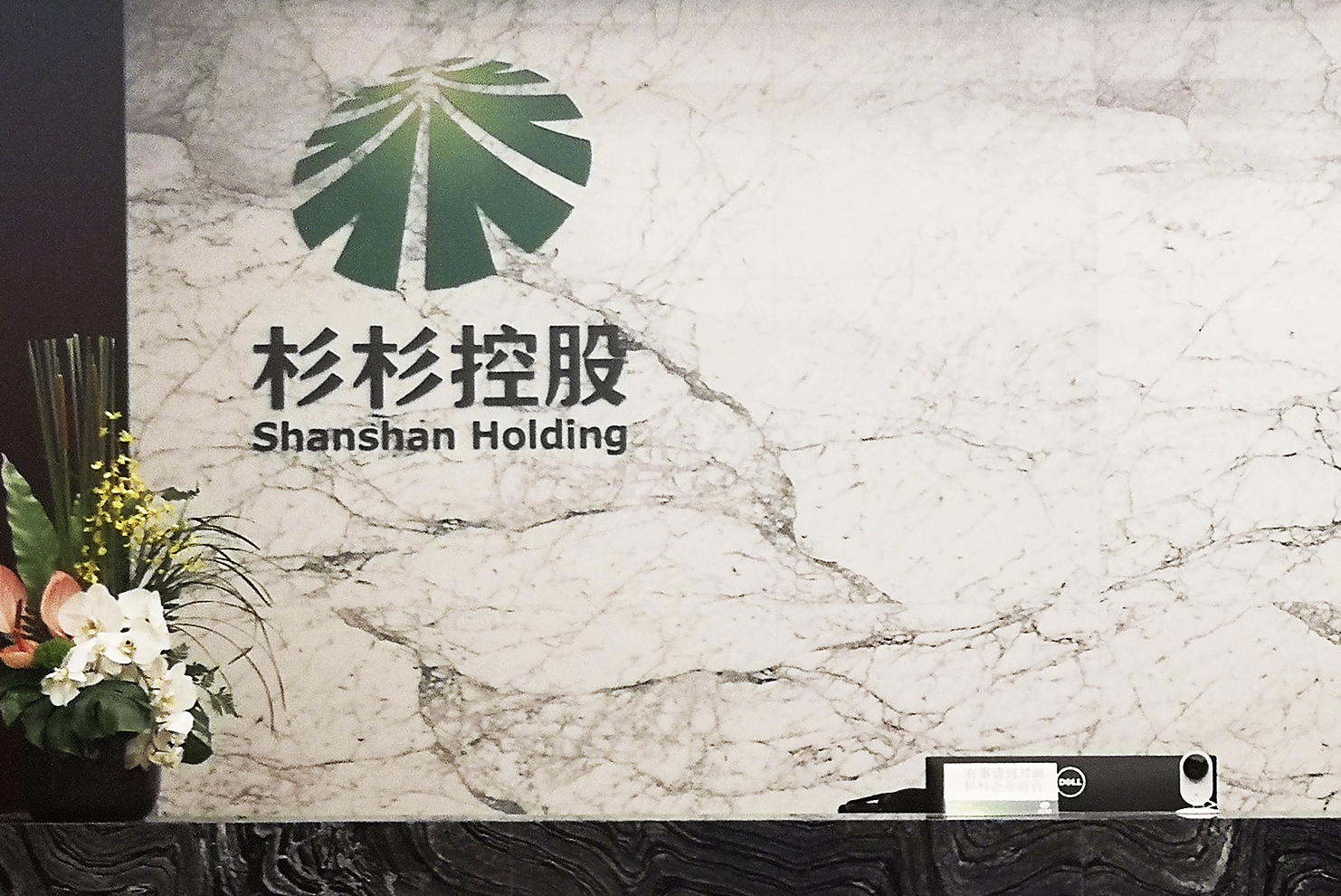 安徽国资敲定入主杉杉股份 17.9万股东的“定心丸”还是“新赌局”？