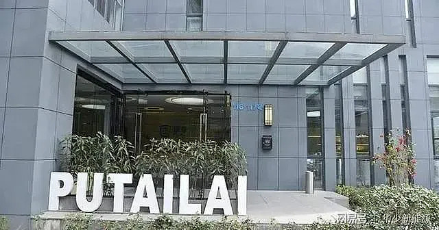 璞泰来2025年净利同比增长98.14% 控股子公司嘉拓智能拟在北交所上市