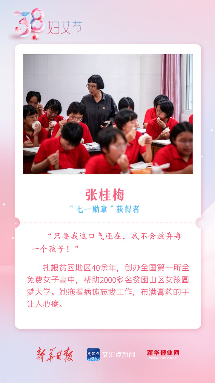 “她力量”｜国泰基金国际业务部负责人、基金经理朱丹以全球视野守稳健初心