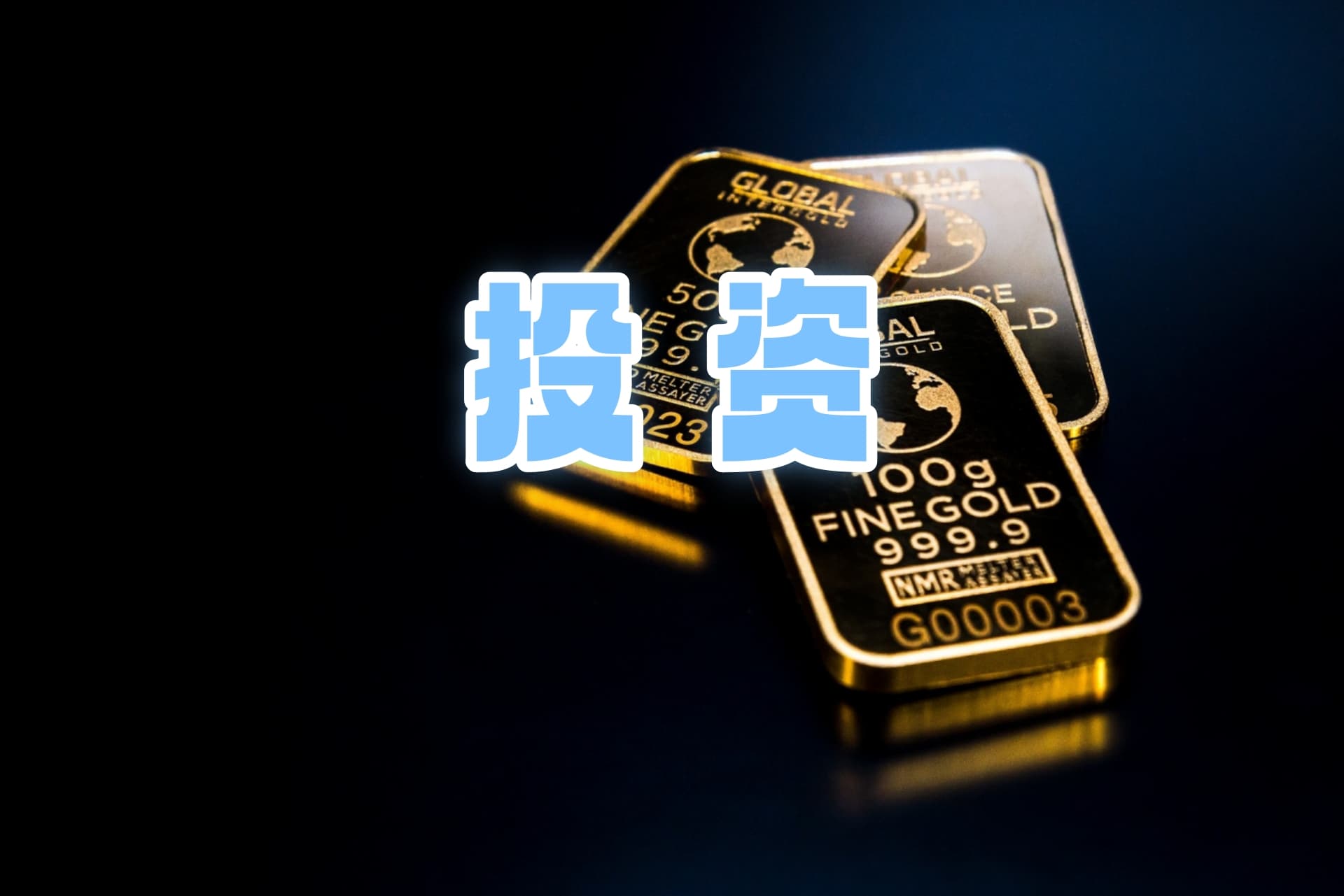 凯中精密“精密连接器+高性能功能材料”智能制造项目开工建设