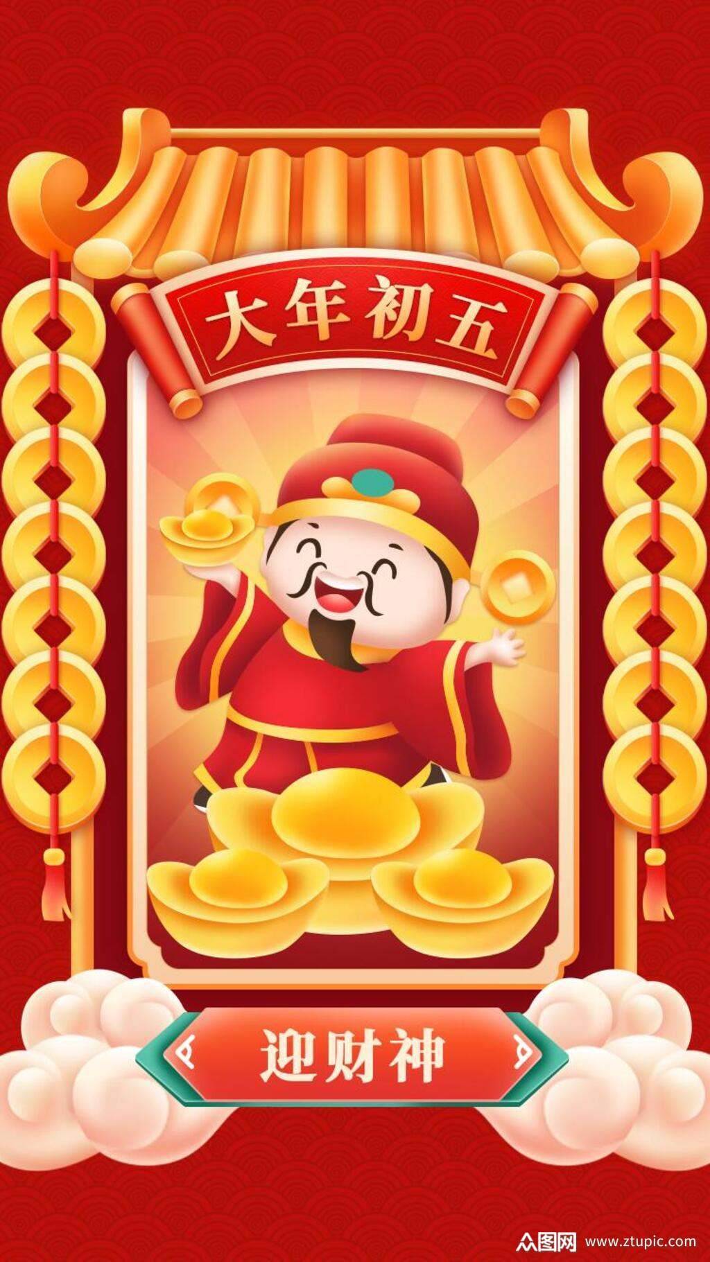 蓝佛安：财政呈现紧平衡态势 必须更好地统筹生财、聚财、用财之道