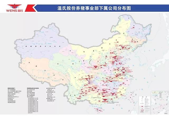 温氏股份获得实用新型专利授权：“一种带动力驱动的猪场胎衣处理车”