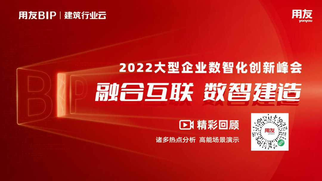 “算”出发展新思路 构建创新“智”生态