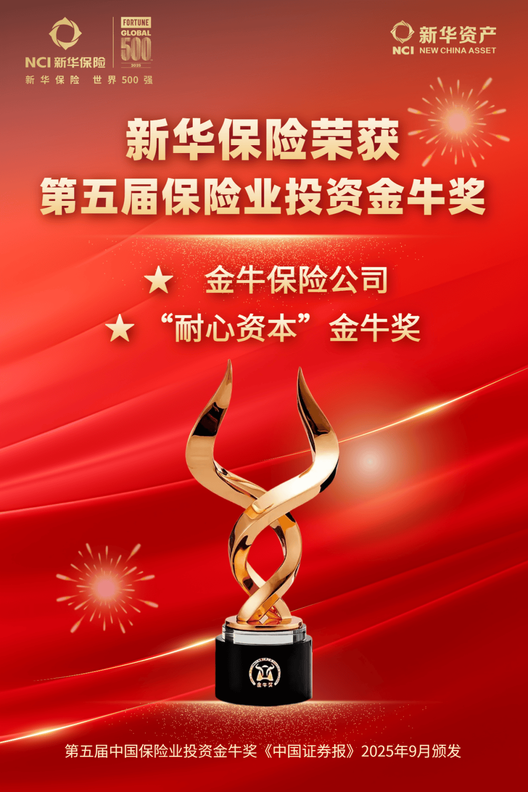 业绩快报巨亏近九千万 倍轻松实控人减持套现后遭立案