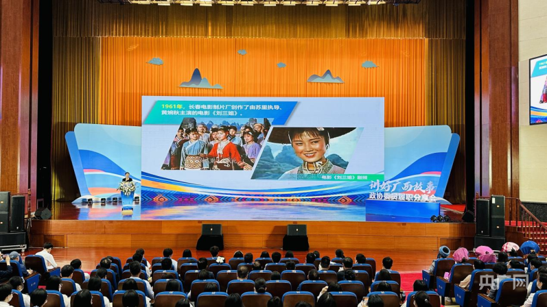 专访全国政协常委、广西壮族自治区政协副主席钱学明：产业梯度转移重在“精准有序” 重构东西互补新格局