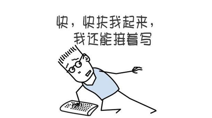 一位香港程序员的“北上抗癌”路