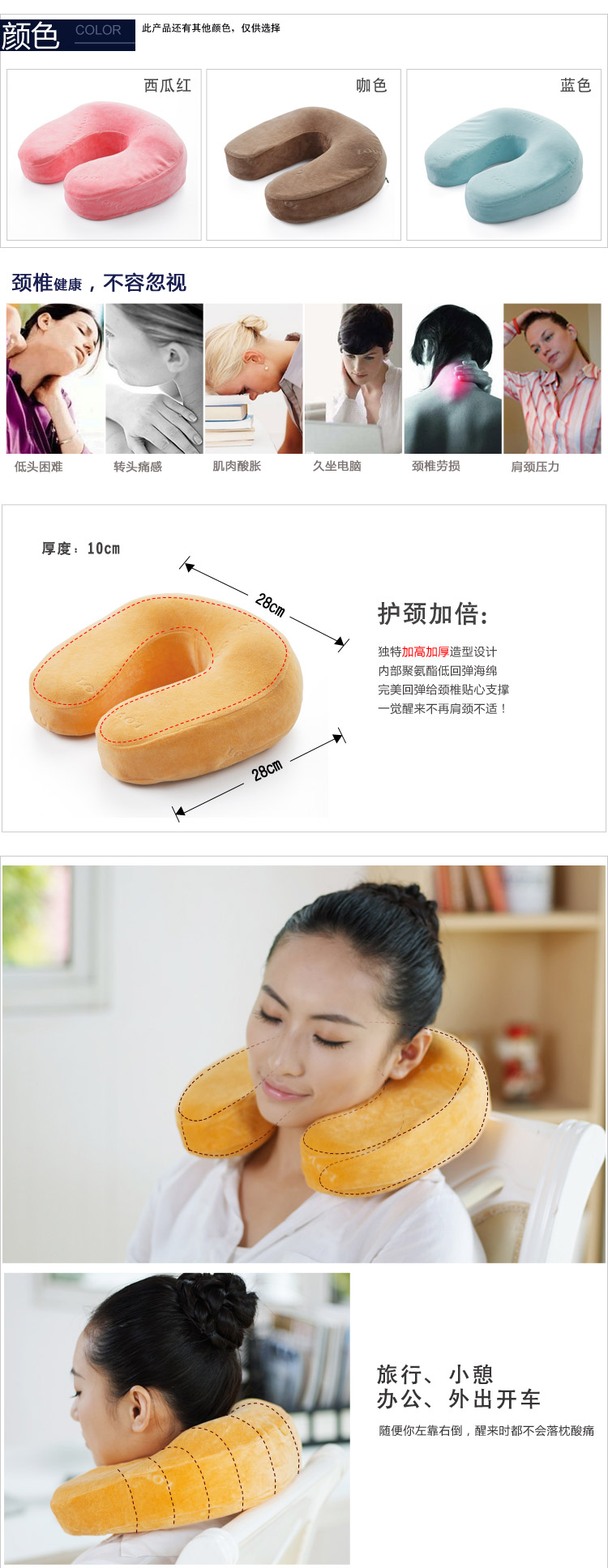 罗莱生活获得外观设计专利授权：“护颈枕”