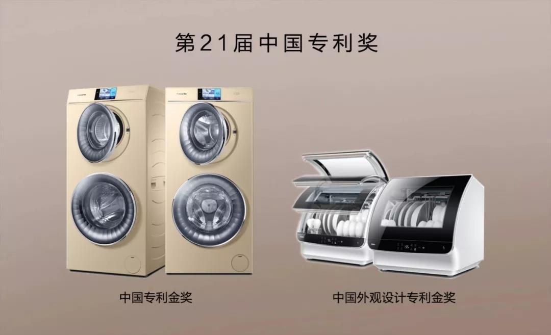 海尔智家获得实用新型专利授权：“空调器及其空调室内机”