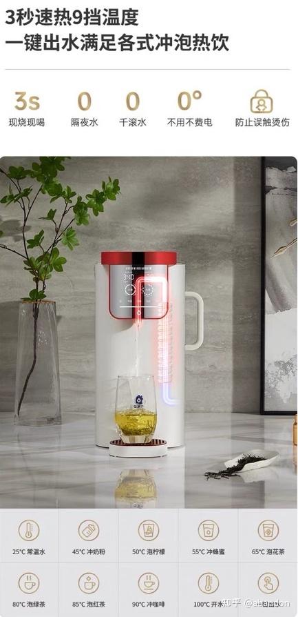 美的集团获得实用新型专利授权：“净饮系统”