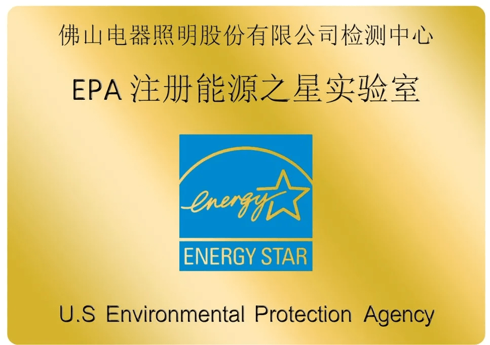 佛山照明获得实用新型专利授权：“一种LED灯泡”