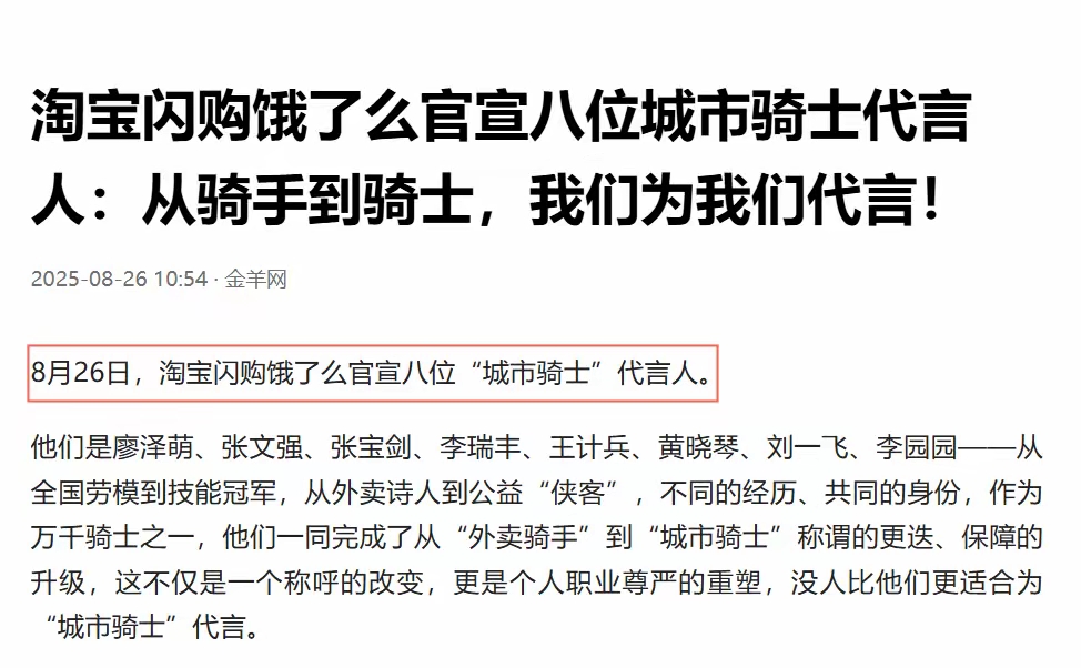 人保伴您前行,人保服务_2026-2030年户外服装行业：繁荣背后的“红海”博弈与“卡脖子”突围