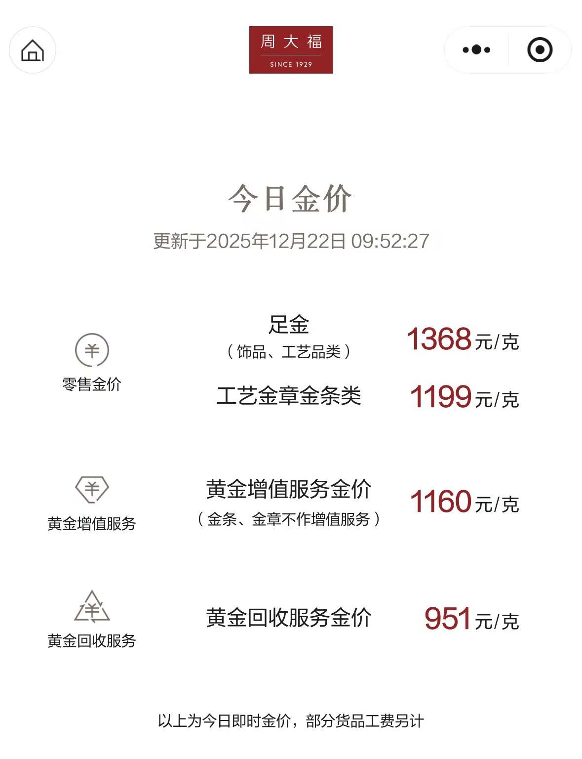 黄金牛市悲喜：本金翻倍VS高位“站岗”，金价还能涨吗？｜2026财富配置手册