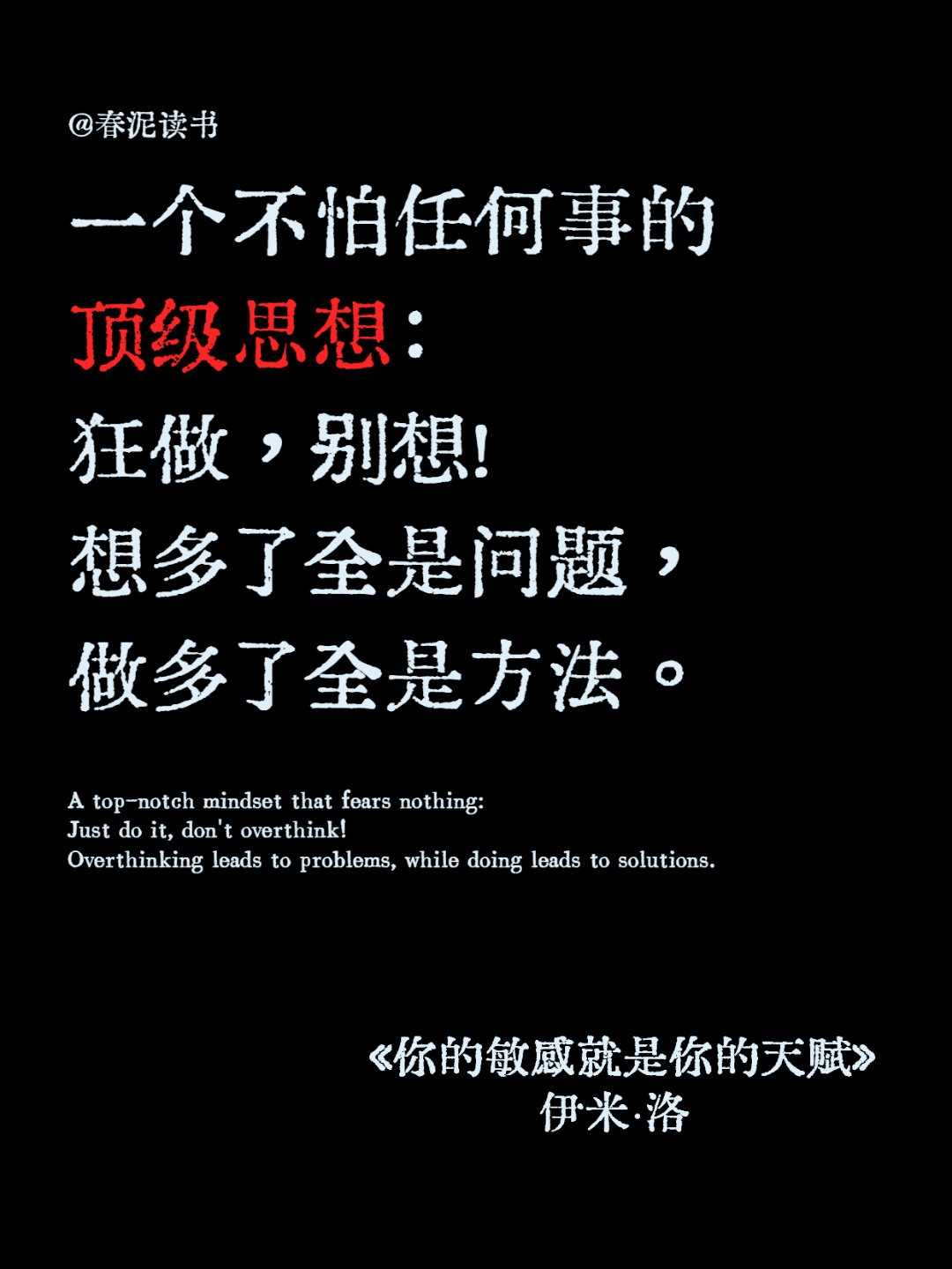 应对意料之外的改变