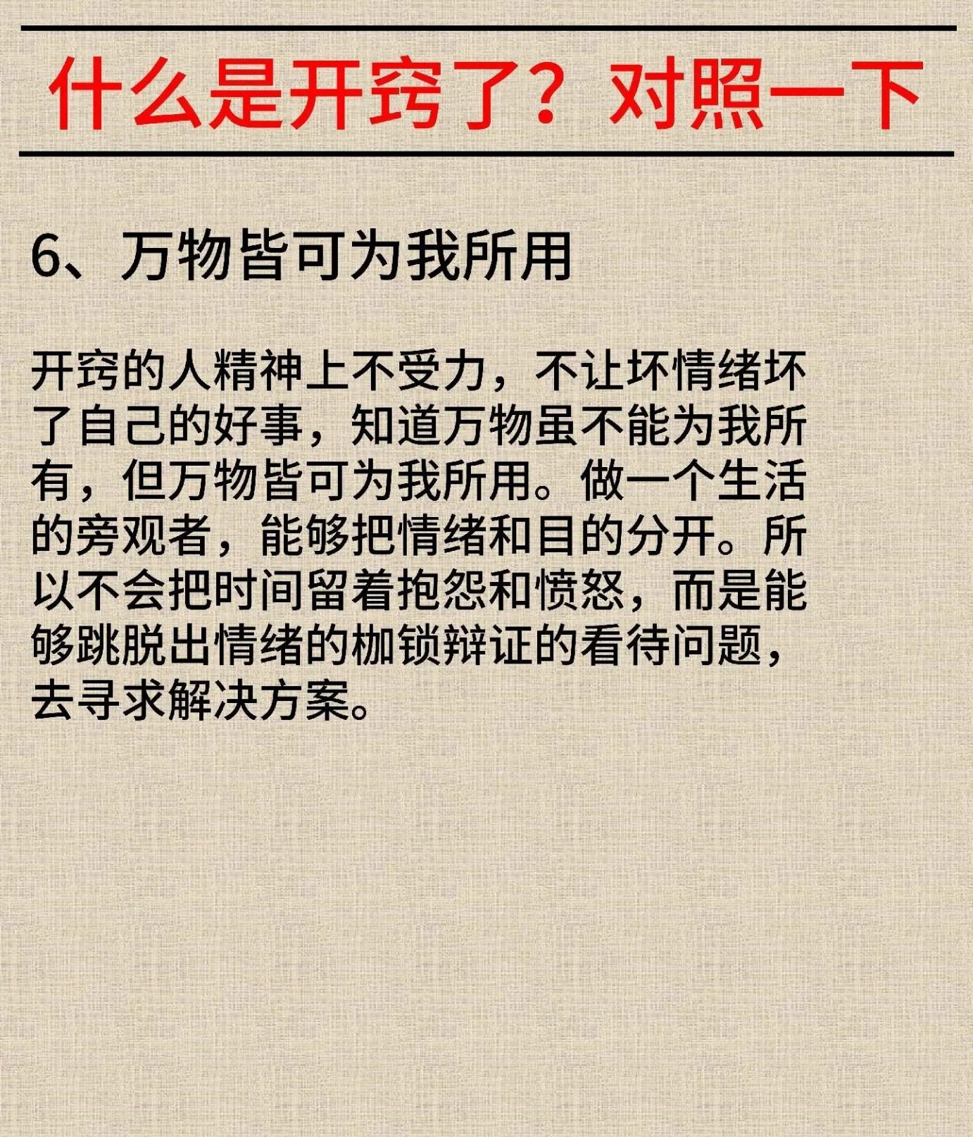 应对意料之外的改变