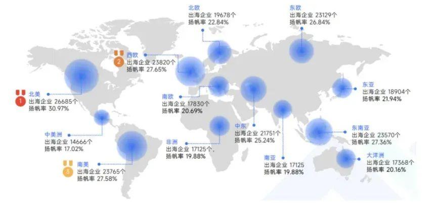 2026-2030年轨道交通装备行业：从“中国制造”到“全球标准”的出海红利期_人保伴您前行,人保有温度