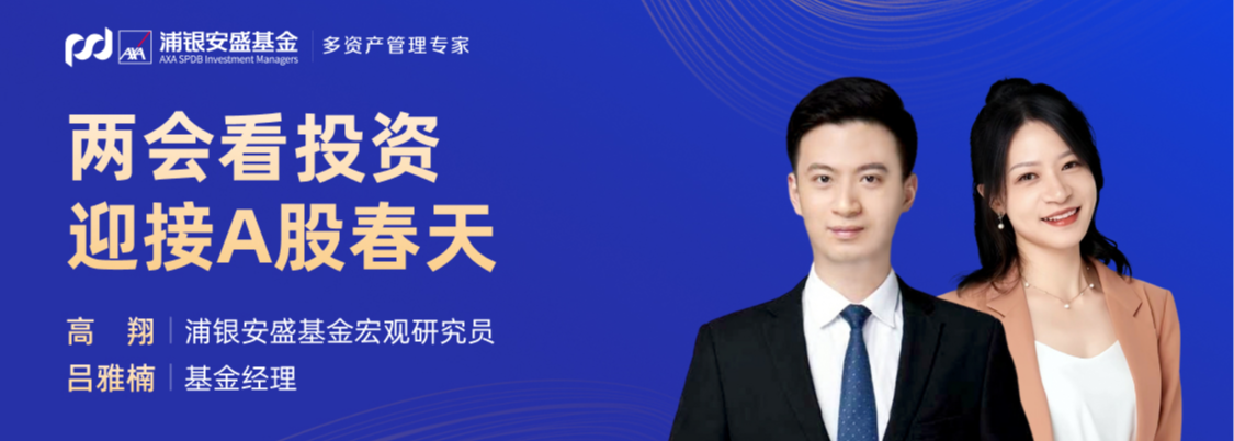 两会丨全国政协委员、国泰君安国际控股有限公司董事会主席阎峰建议：适时分步下调港股通合格投资者准入门槛