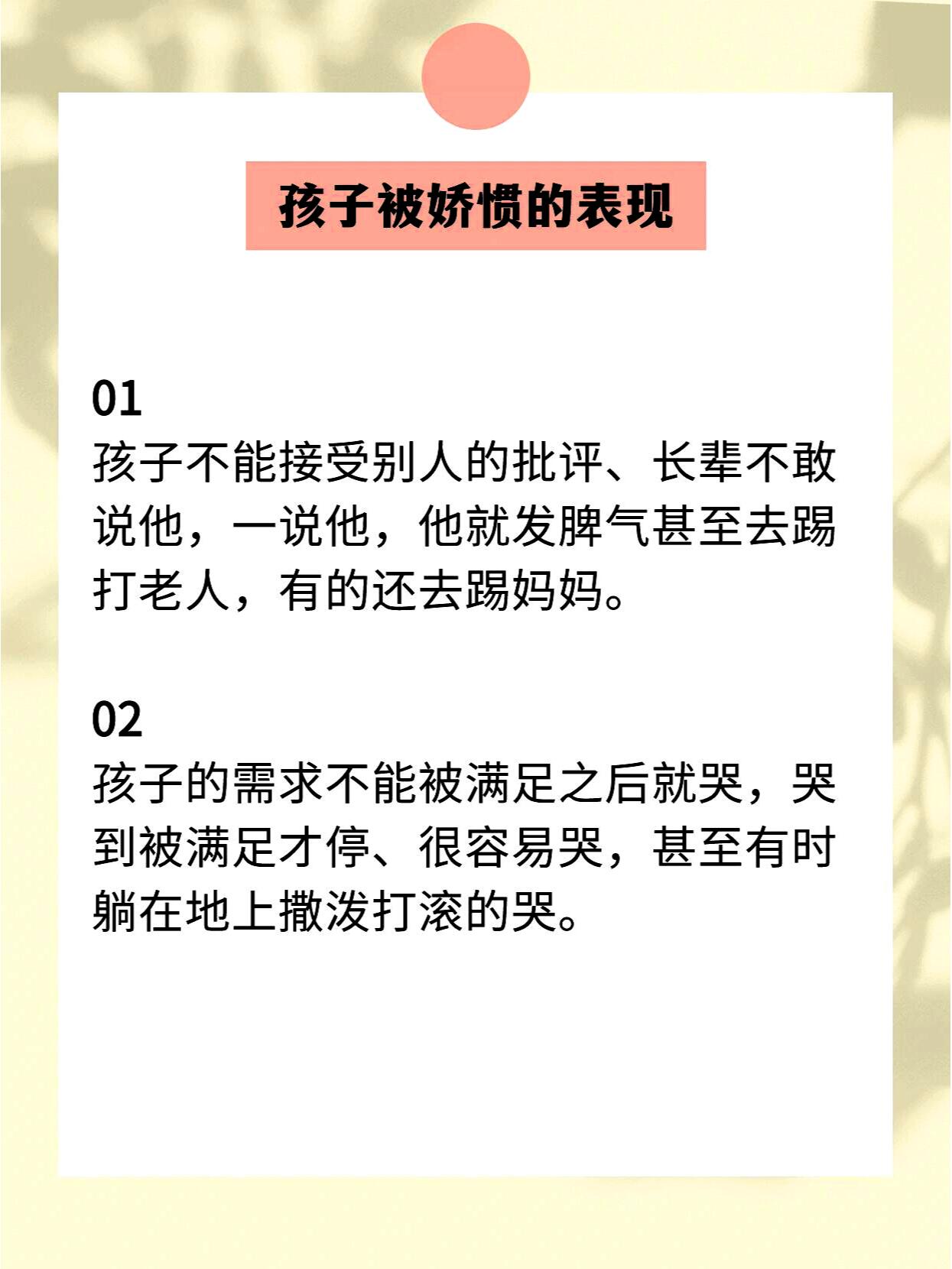 破防了！孩子有这4种表现，说明他爱妈妈到了极致
