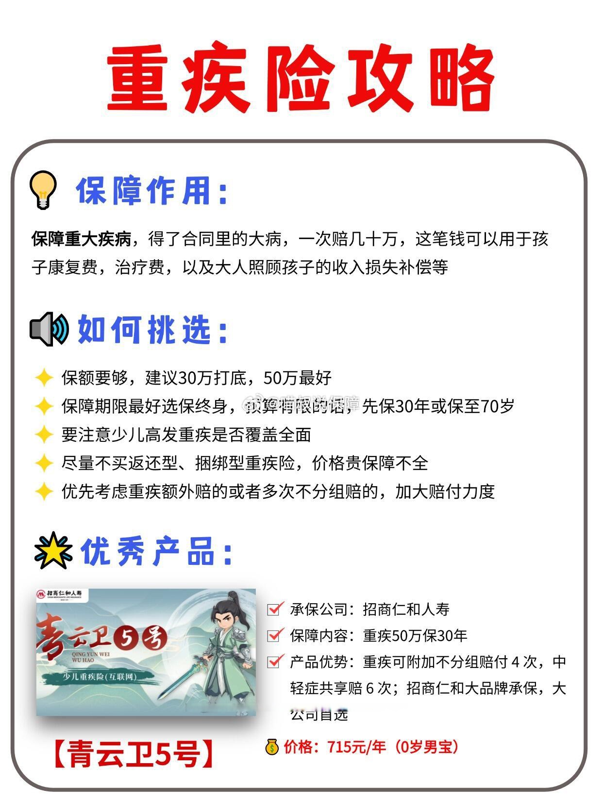 人保车险   品牌优势——快速了解燃油汽车车险,人保护你周全_腐竹行业市场规模及供需格局、发展前景深度分析2026