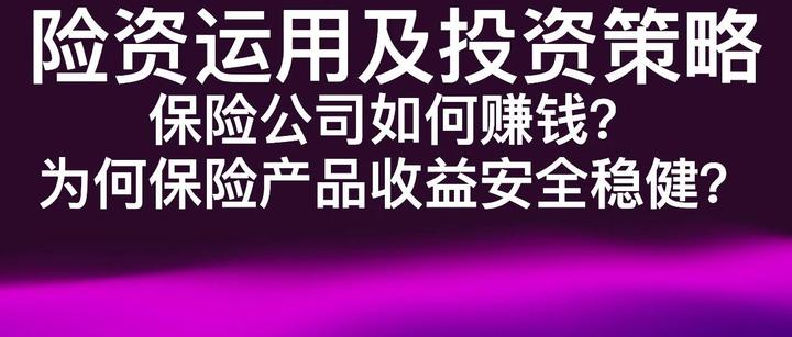 险资入“量”调查：当“绝对稳健”遇见“量化黑箱”