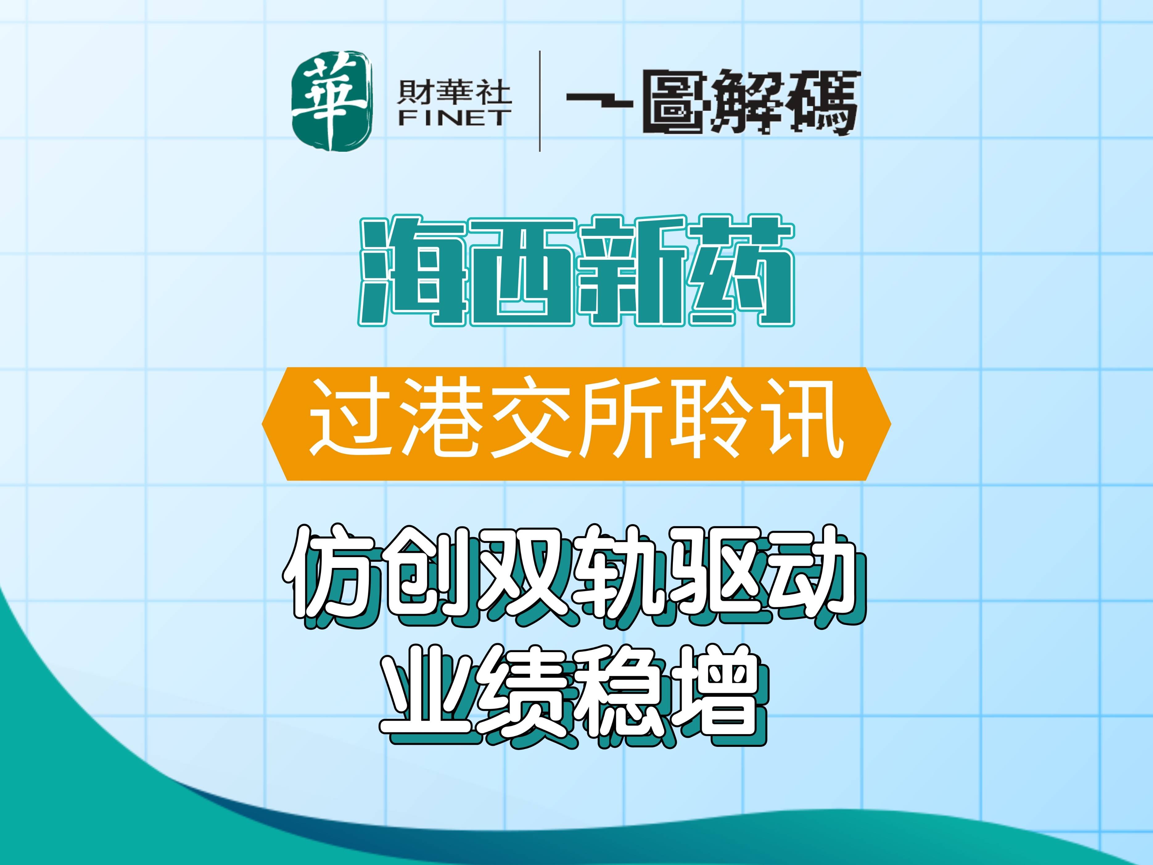 券业又见并购重组！东吴证券拟收购东海证券