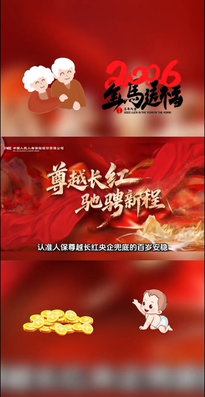 2026护肤产业未来发展方向及趋势预测_人保服务 ,人保有温度