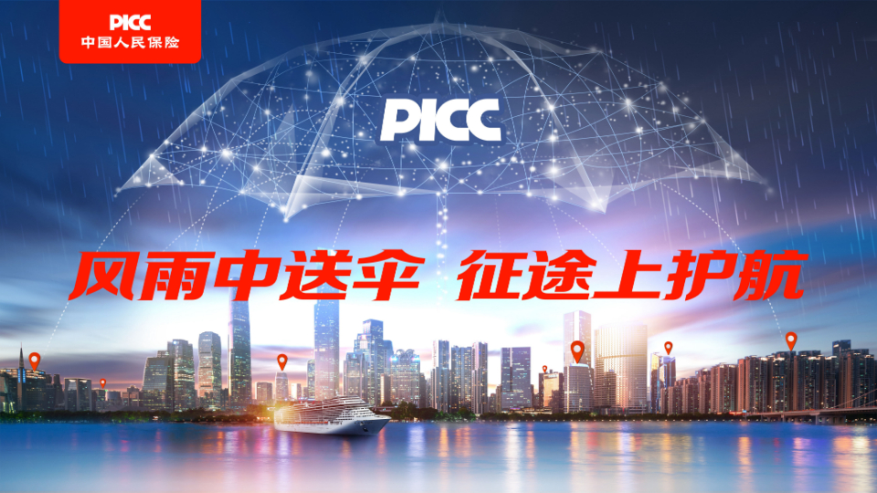 保险有温度,人保护你周全_2026-2030年中国平喘药行业：生物制剂与长效化技术驱动下的千亿赛道重构