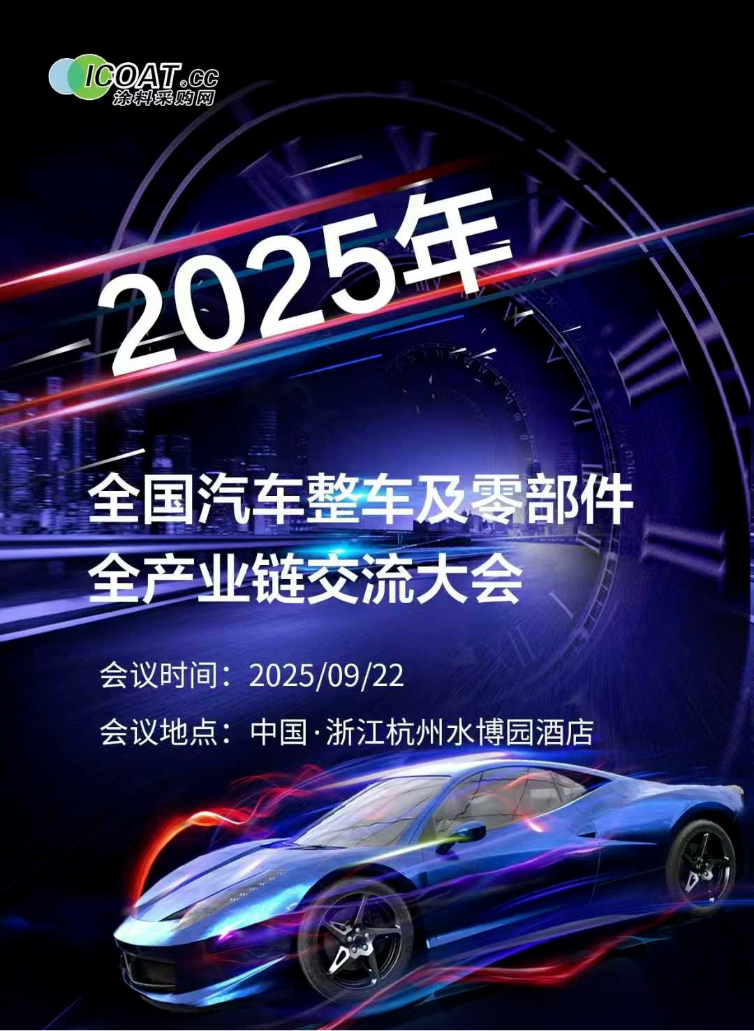 2026汽车改装行业：在合规化浪潮中把握价值增长点_人保车险   品牌优势——快速了解燃油汽车车险,人保有温度