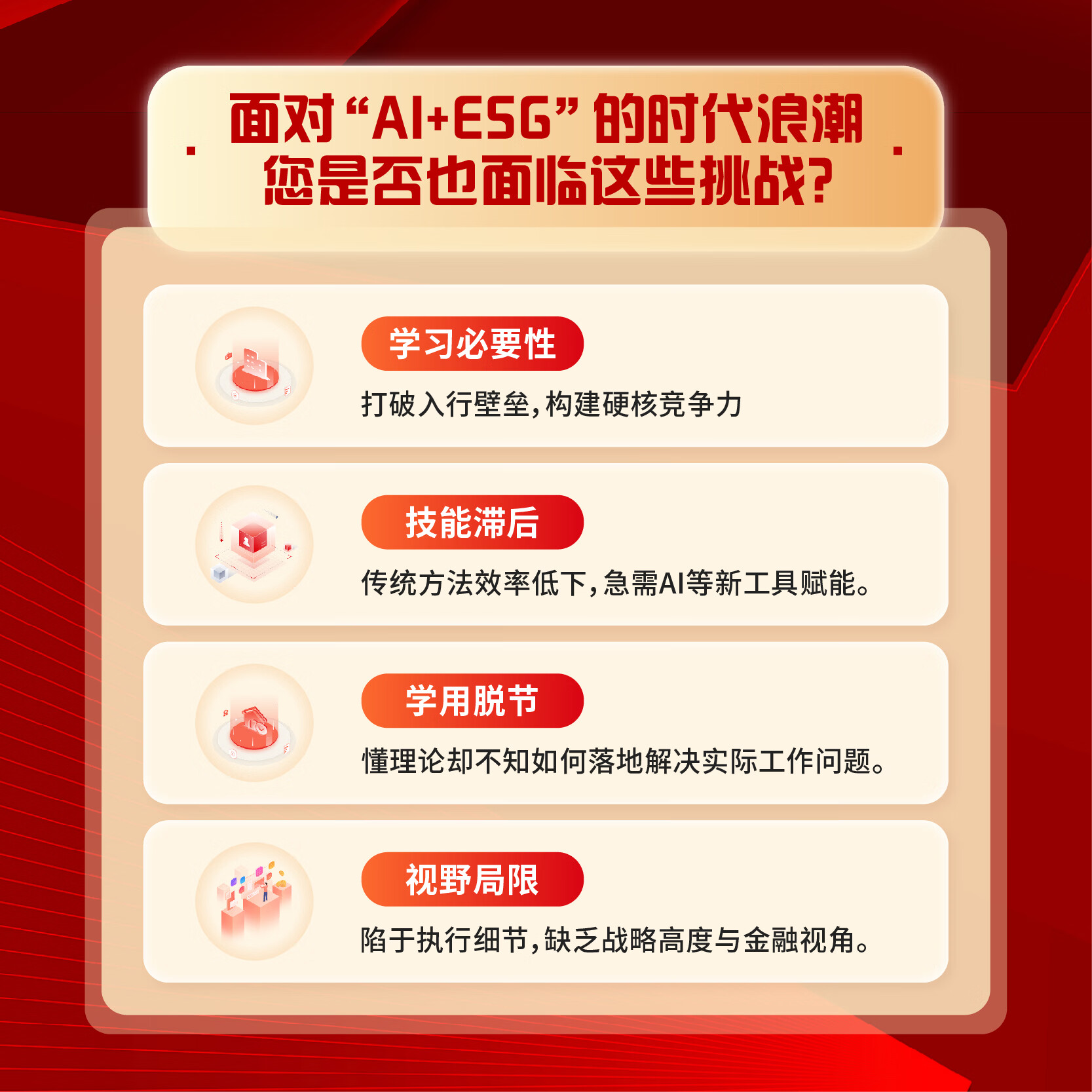 【ESG动态】罗普斯金（002333.SZ）获华证指数ESG最新评级B，行业排名第8