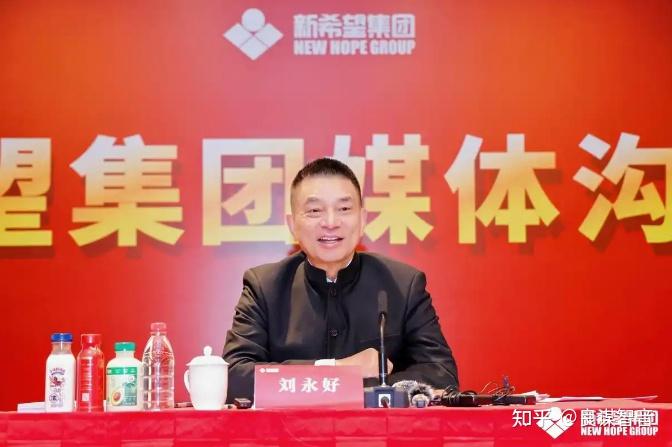 全国政协委员刘永好：传统产业要走“向上卷”之路