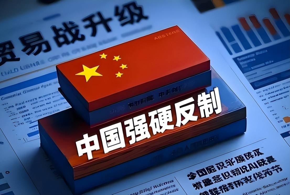 美国将对中国等启动新的贸易调查，中方表态