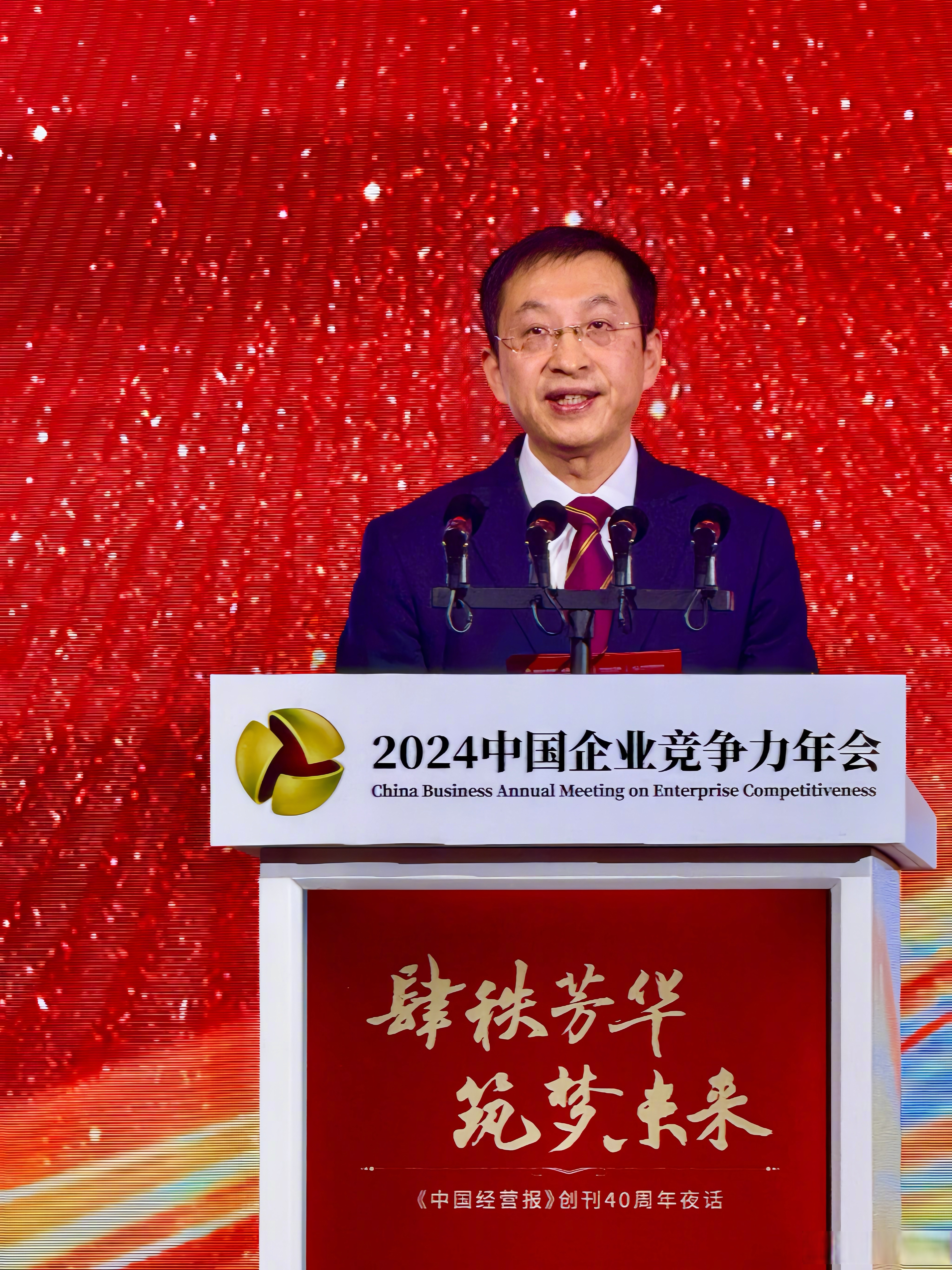 谦寻控股董事长董海锋：重塑直播信任场｜2026商业新愿景