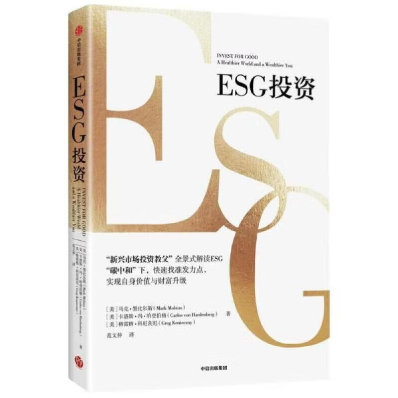 【ESG动态】南方泵业（300145.SZ）获华证指数ESG最新评级B，行业排名第250