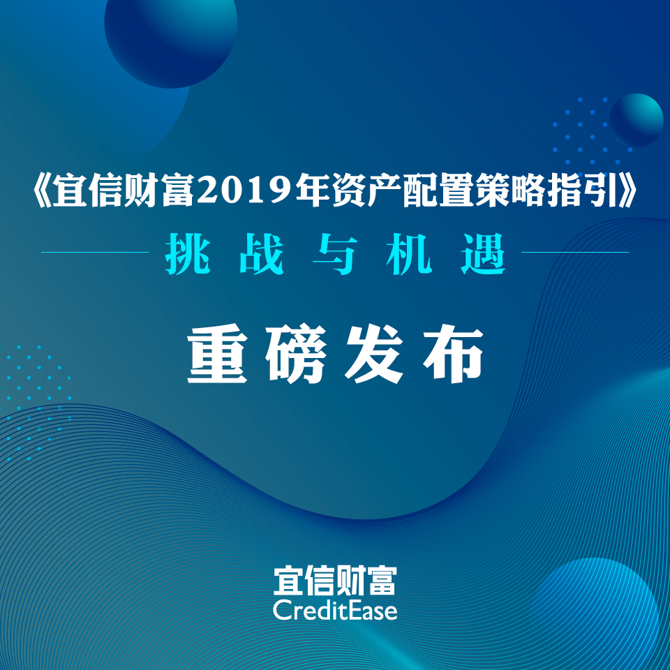 2026年酒店连锁行业风险投资态势及投融资策略指引_人保车险,人保服务