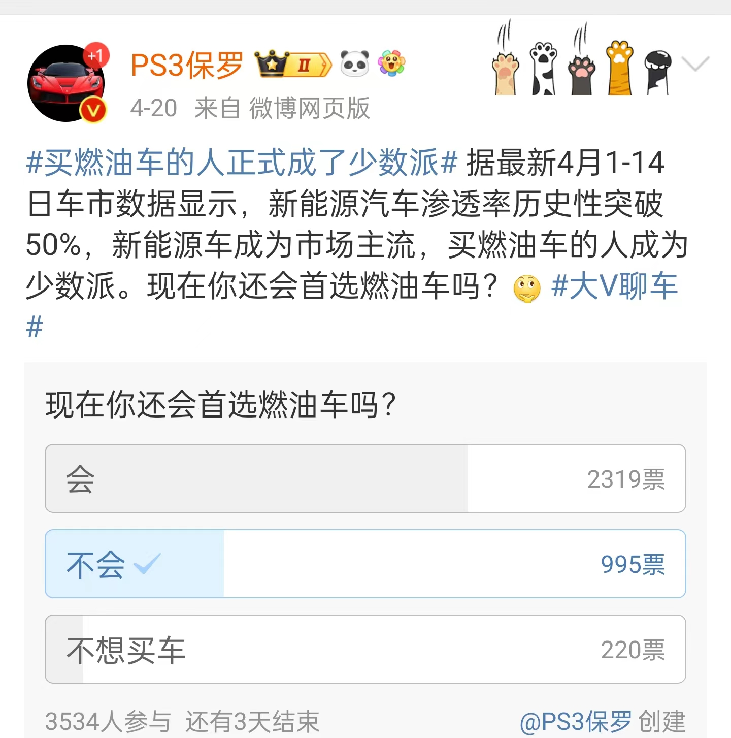 2026沙拉酱行业市场分析：健康化、本土化与场景化的三重驱动_人保伴您前行,人保有温度