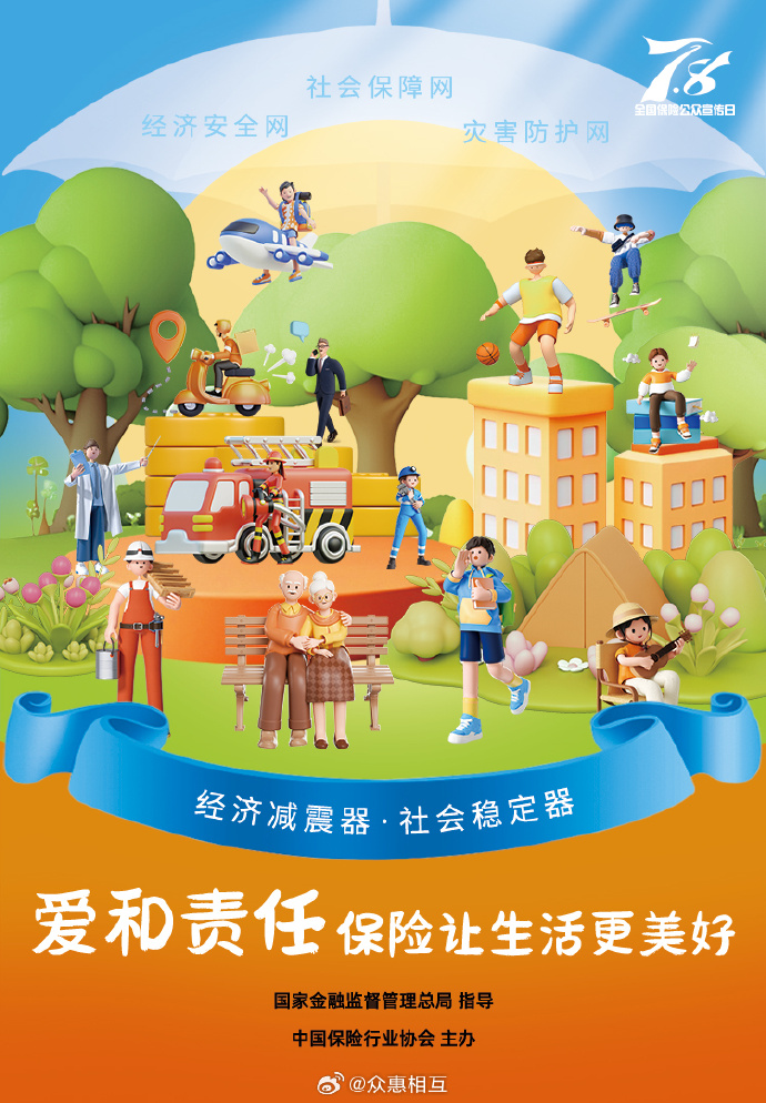 保险有温度,人保护你周全_2026机械装备产业:从“工具提供者”到“系统解决方案商”的范式变革