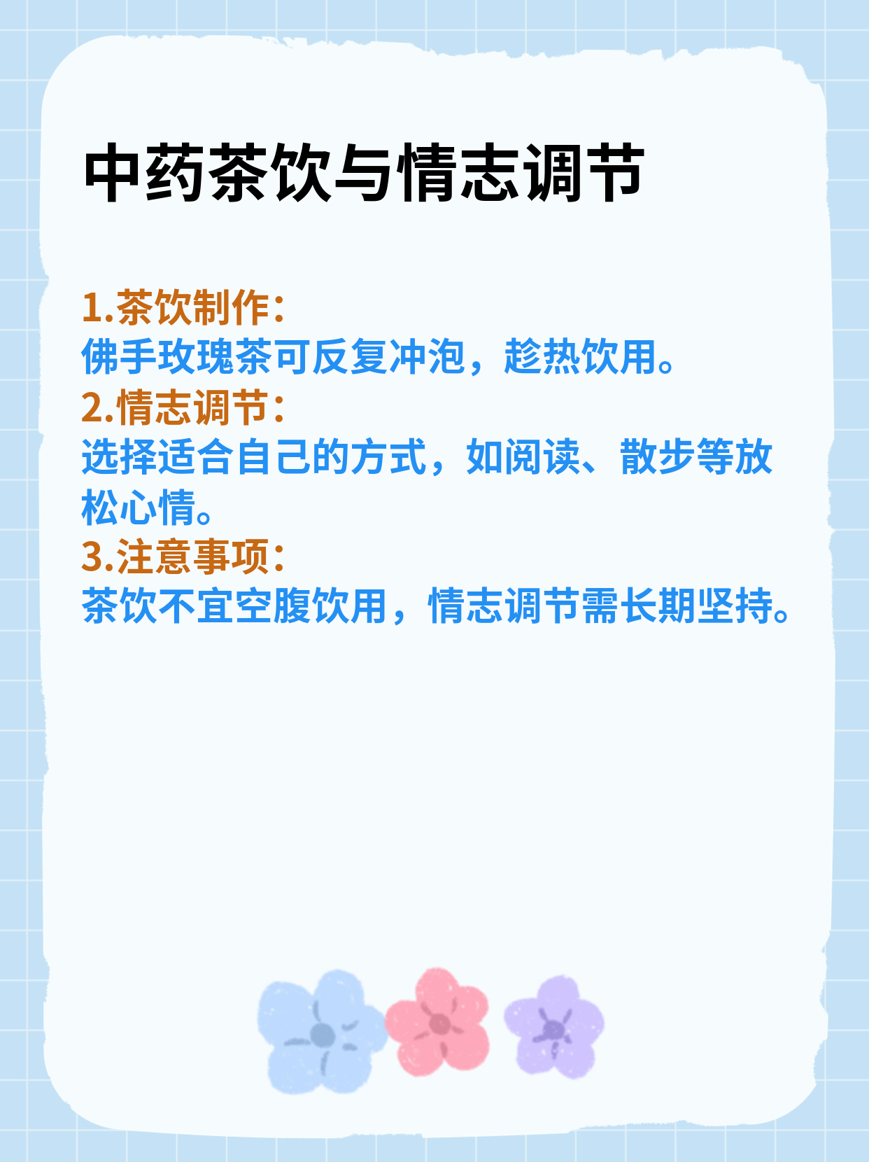 “不花钱的养生方法，治好了我的内耗和焦虑”