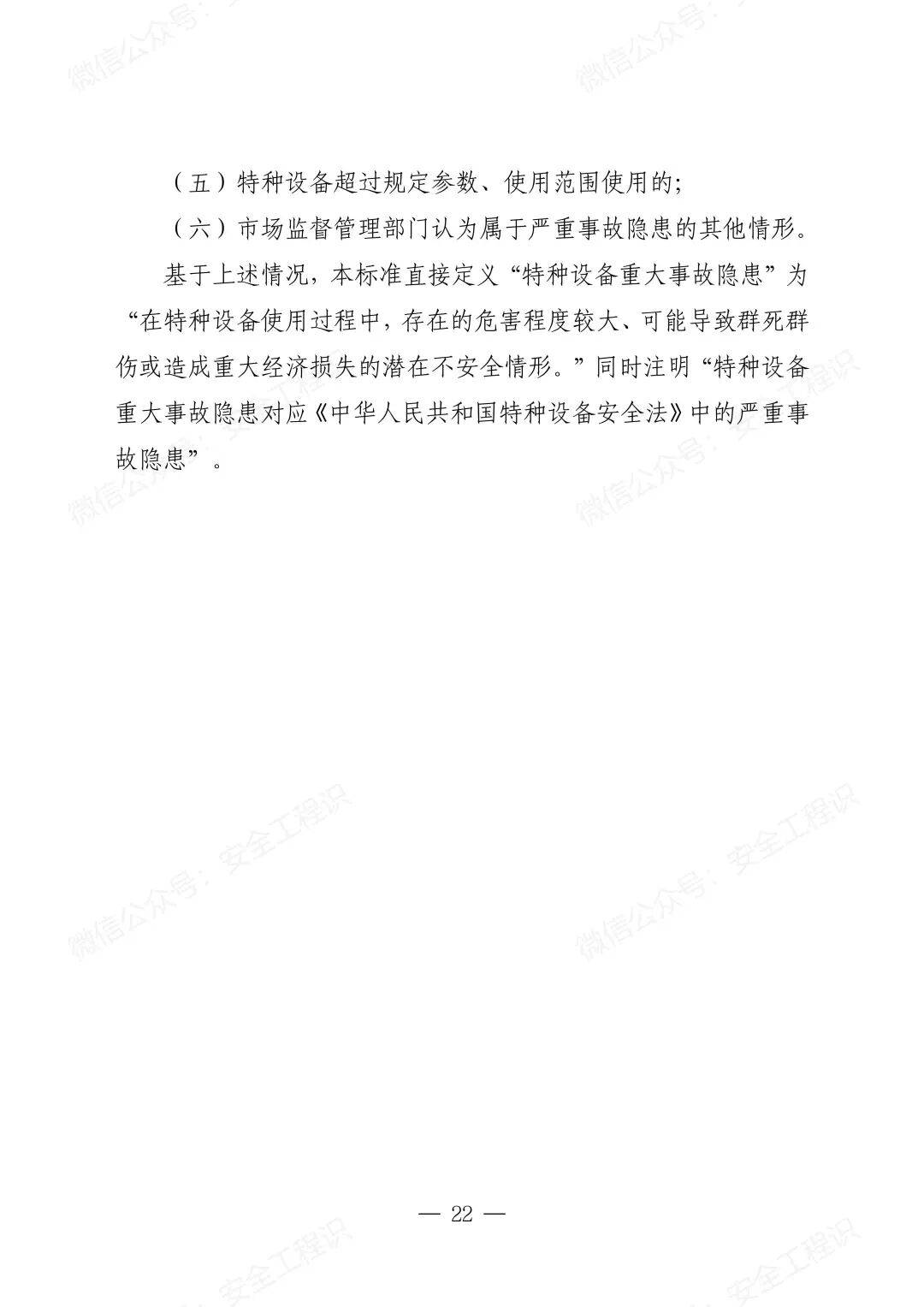 多项操作存重大法律风险！市场监管总局发布《汽车行业价格行为合规指南》