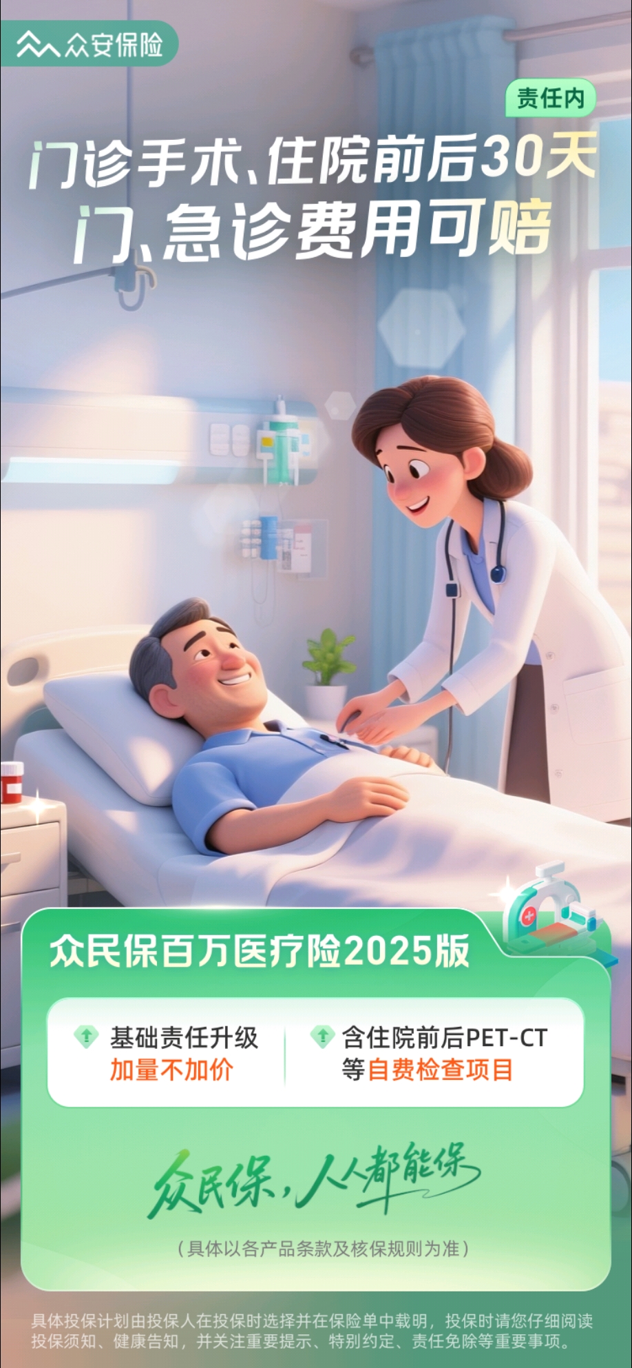 保险有温度,人保车险_2026成型机产业：需求持续增长，结构优化升级