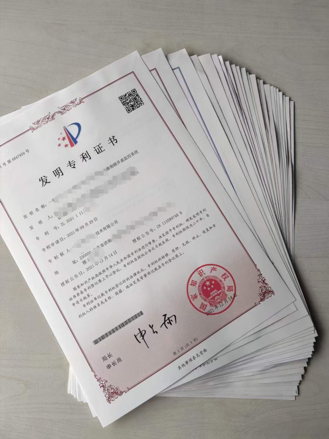 恒坤新材获得实用新型专利授权：“一种有机膜中酸碱性物质析出液测试的装置”