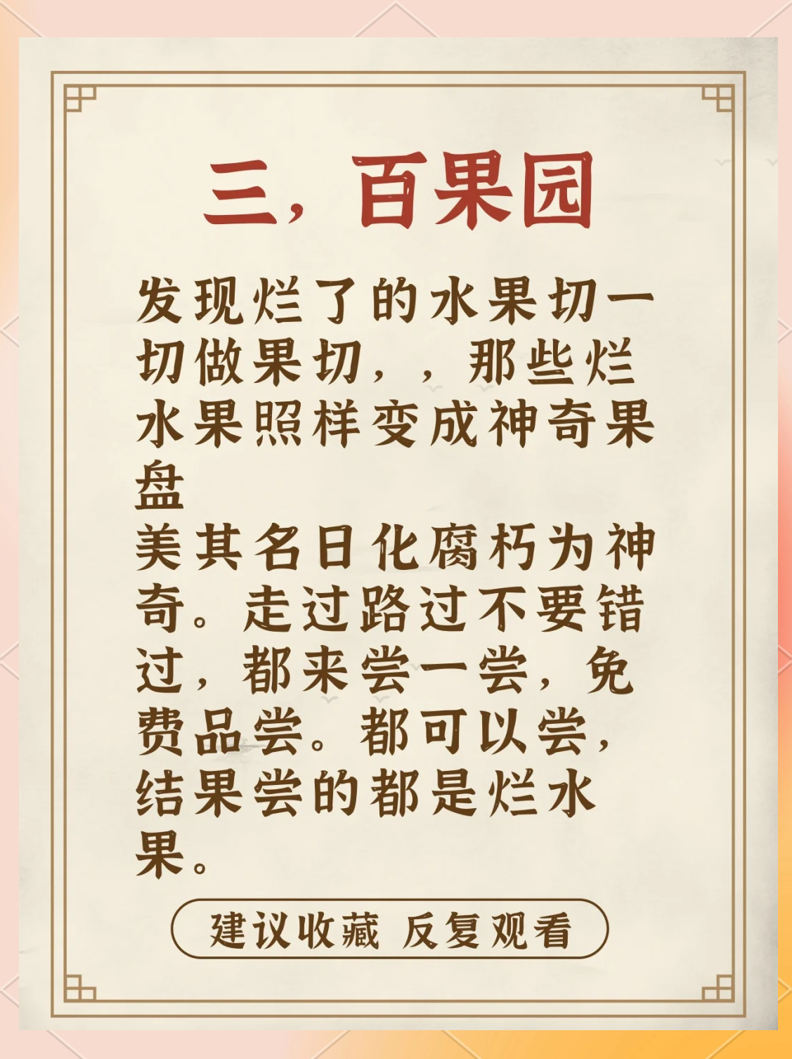 聚焦家电315，经观在行动！｜线索征集启幕，共筑消费公平新防线