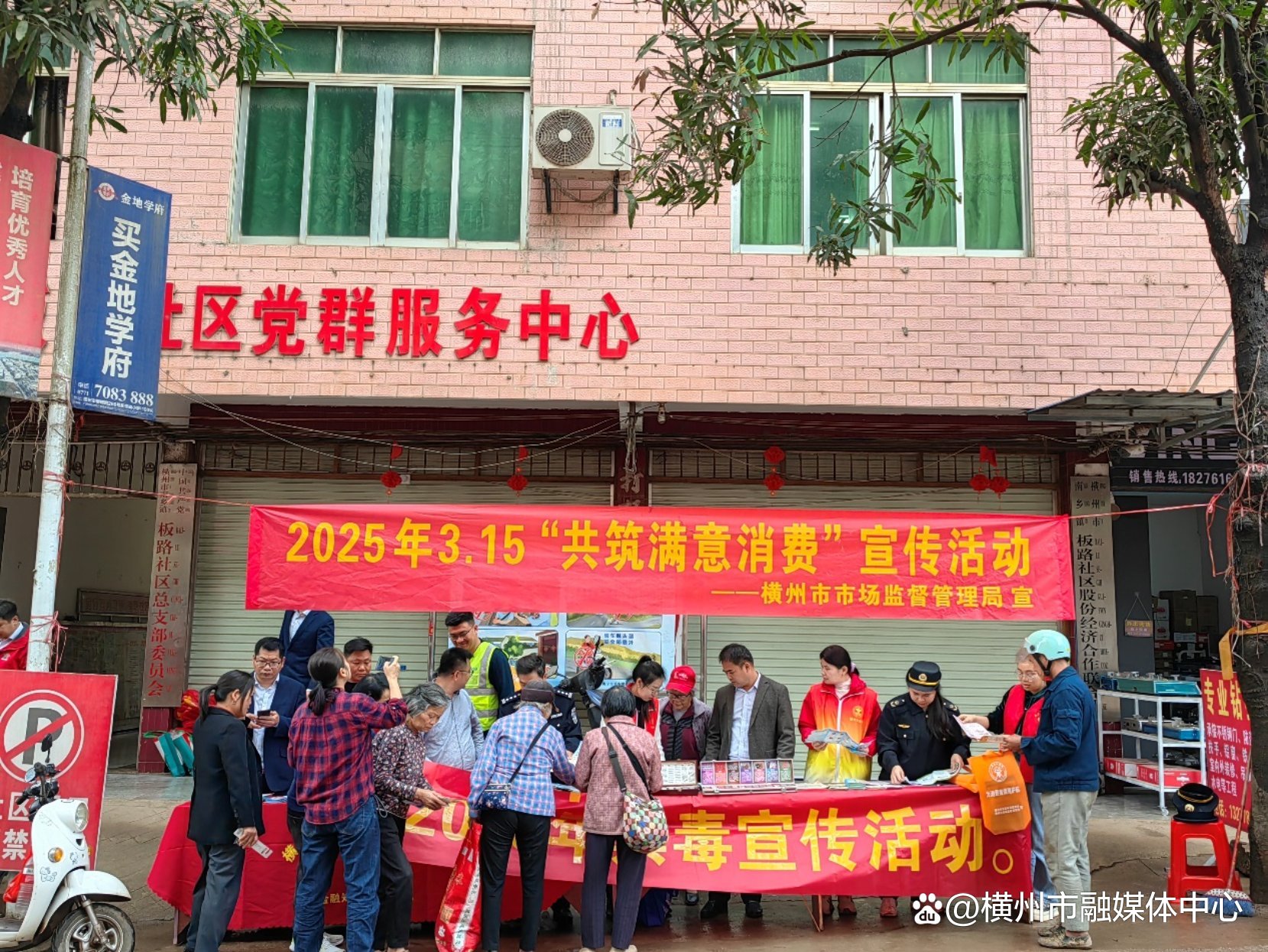 聚焦家电315，经观在行动！｜线索征集启幕，共筑消费公平新防线