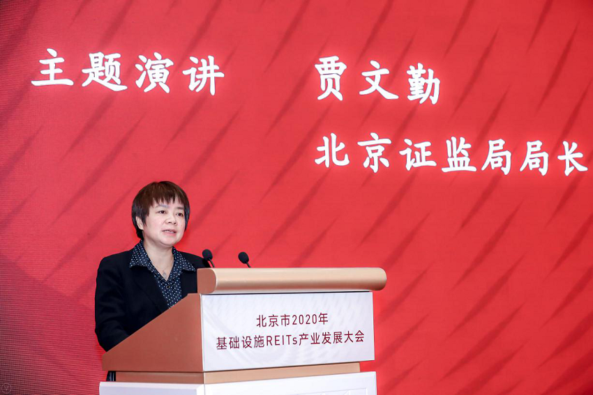 四川证监局组织召开辖区商业不动产REITs试点推进工作会