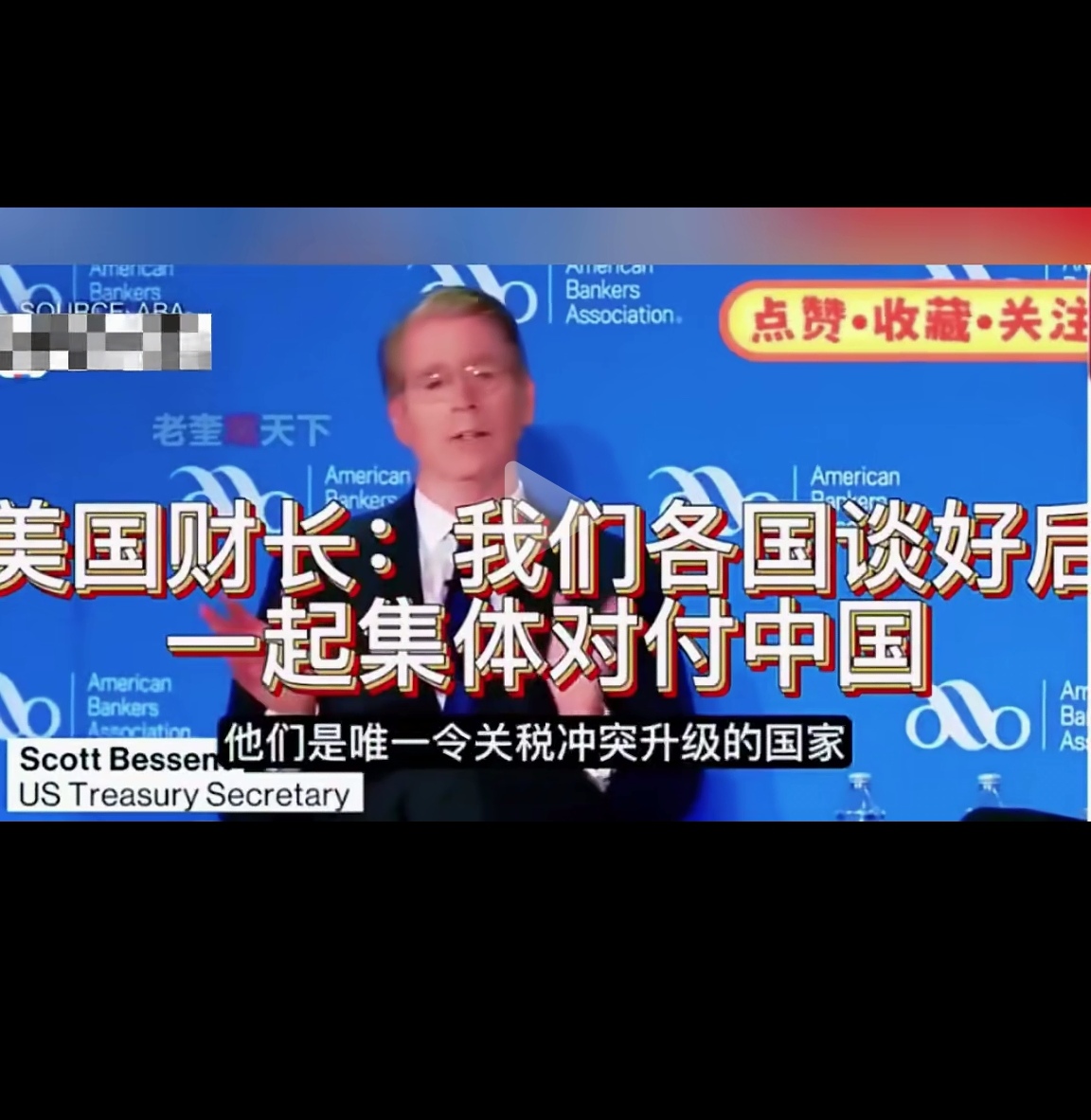 商务部新闻发言人就美贸易代表办公室宣布以“产能过剩”为由对包括中国在内的16个经济体发起301调查答记者问